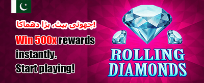 بنگو پٹی ڈاؤن لوڈ کریں banner