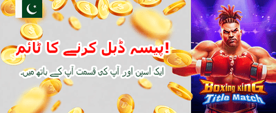 777 گیم کے ساتھ جیتیں banner